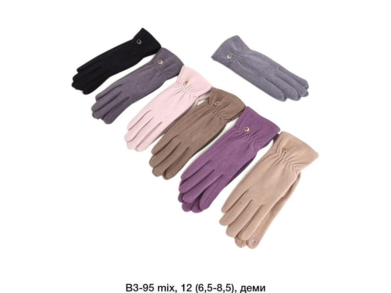 Перчатки Descarrilado (6.5-8.5) B3-95 mix (зима)