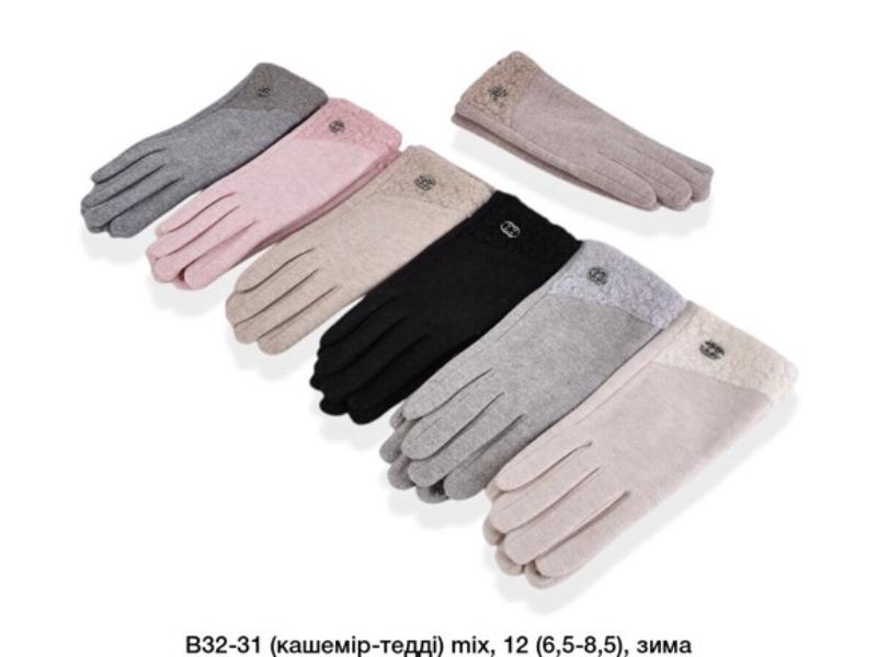 Перчатки Descarrilado (6.5-8.5) B32-31 mix (зима)