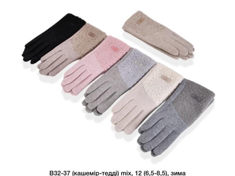 Перчатки Descarrilado (6.5-8.5) B32-37 mix (зима)