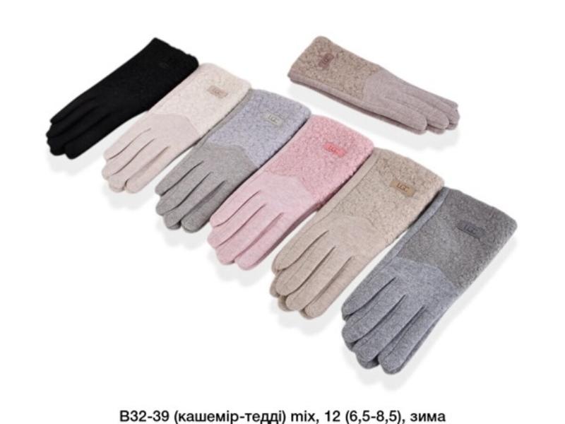 Перчатки Descarrilado (6.5-8.5) B32-39 mix (зима)
