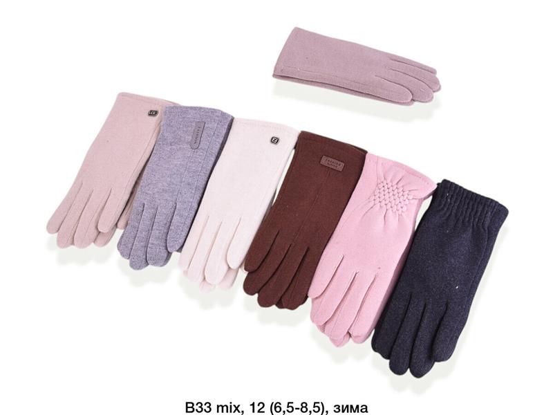 Перчатки Descarrilado (6.5-8.5) B33 mix (зима)