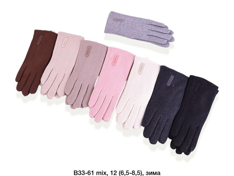 Перчатки Descarrilado (6.5-8.5) B33-61 mix (зима)