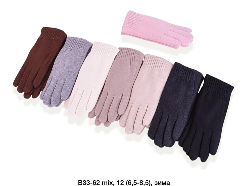 Перчатки Descarrilado (6.5-8.5) B33-62 mix (зима)