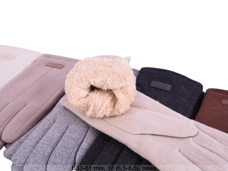 Перчатки Descarrilado (6.5-8.5) B33-81 mix (зима)