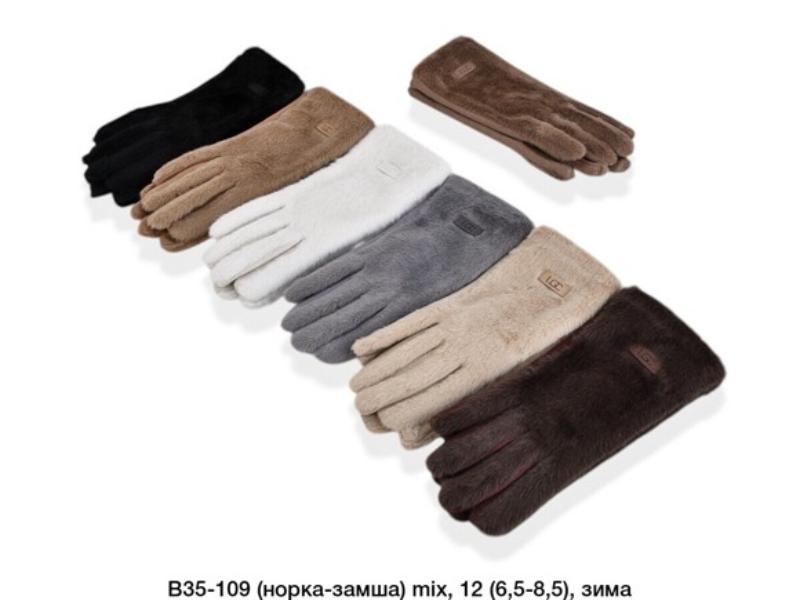Перчатки Descarrilado (6.5-8.5) B35-109 mix (зима)