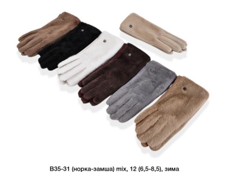 Перчатки Descarrilado (6.5-8.5) B35-31 mix (зима)