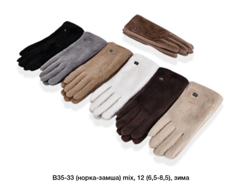Перчатки Descarrilado (6.5-8.5) B35-33 mix (зима)