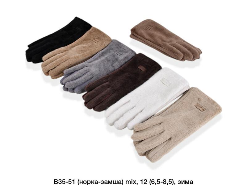 Перчатки Descarrilado (6.5-8.5) B35-51 mix (зима)