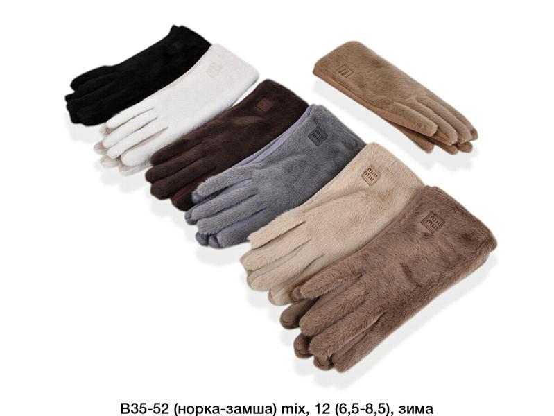 Перчатки Descarrilado (6.5-8.5) B35-52 mix (зима)
