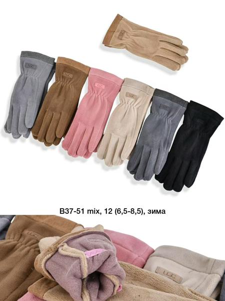 Перчатки Descarrilado (6.5-8.5) B37-51 mix (зима)