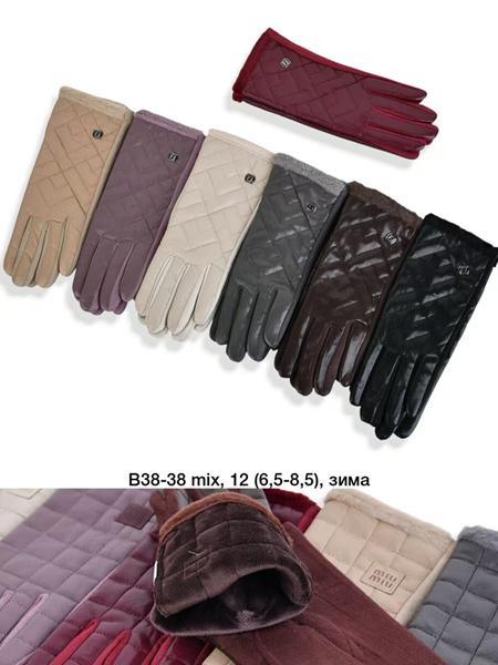 Перчатки Descarrilado (6.5-8.5) B38-38 mix (зима)