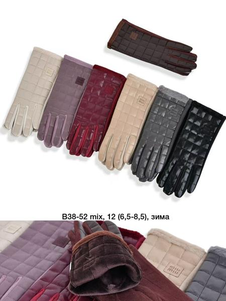 Перчатки Descarrilado (6.5-8.5) B38-52 mix (зима)