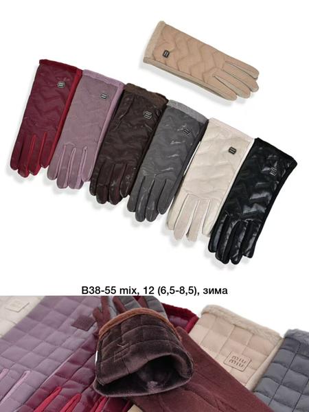 Перчатки Descarrilado (6.5-8.5) B38-55 mix (зима)