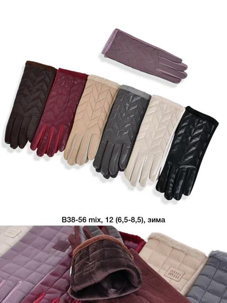 Перчатки Descarrilado (6.5-8.5) B38-56 mix (зима)