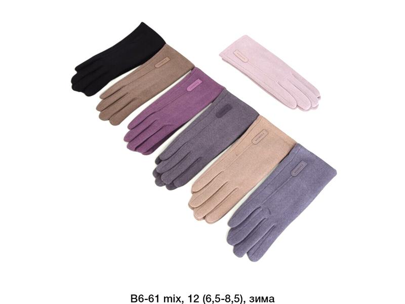 Перчатки Descarrilado (6.5-8.5) B6-61 mix (зима)