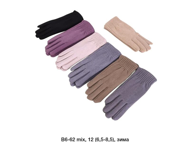 Перчатки Descarrilado (6.5-8.5) B6-62 mix (зима)