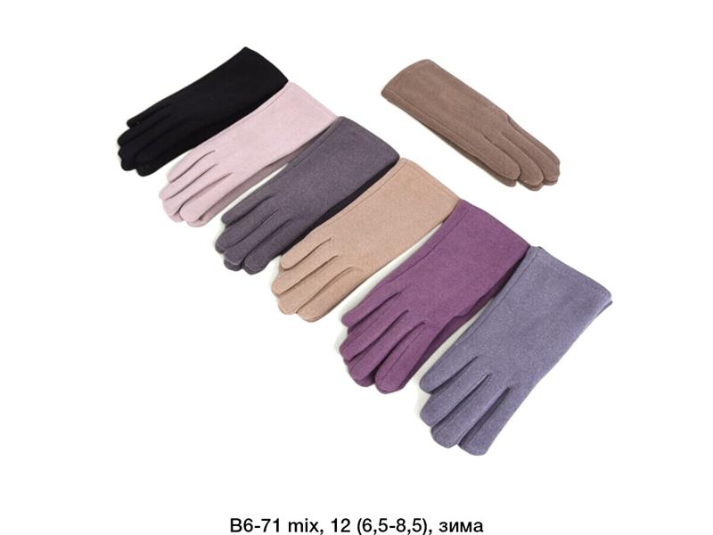 Перчатки Descarrilado (6.5-8.5) B6-71 mix (зима)