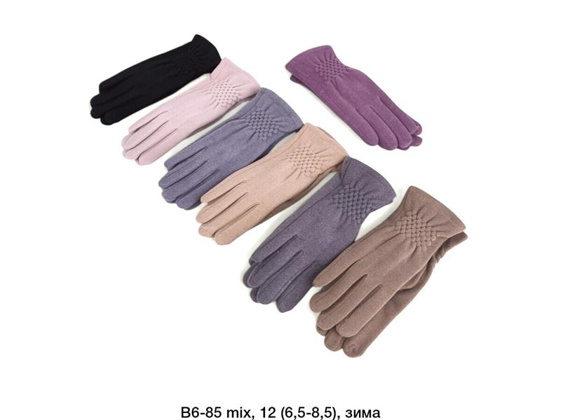 Перчатки Descarrilado (6.5-8.5) B6-85 mix (зима)