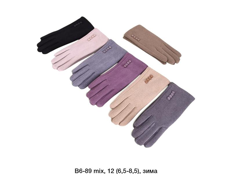 Перчатки Descarrilado (6.5-8.5) B6-89 mix (зима)