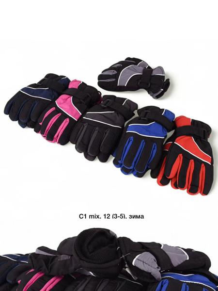 Перчатки Descarrilado (3-5) C1 mix (зима)