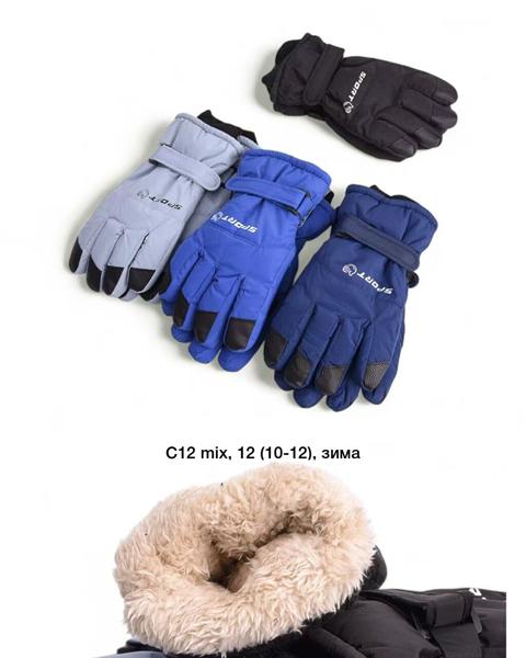 Перчатки Descarrilado (10-12) C12 mix (зима)
