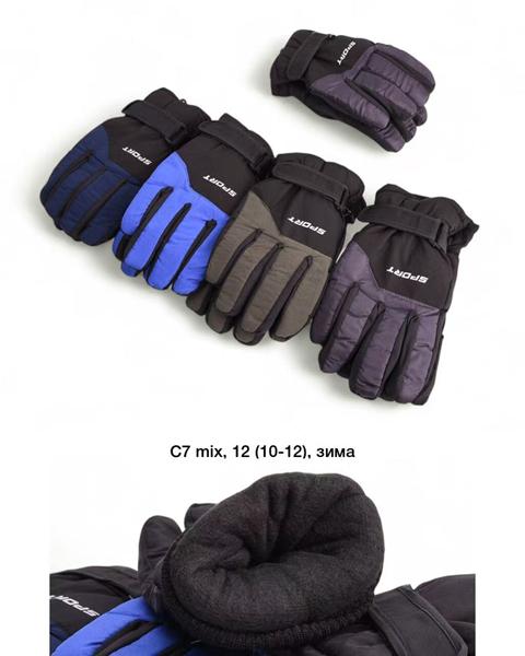 Перчатки Descarrilado (10-12) C7 mix (зима)