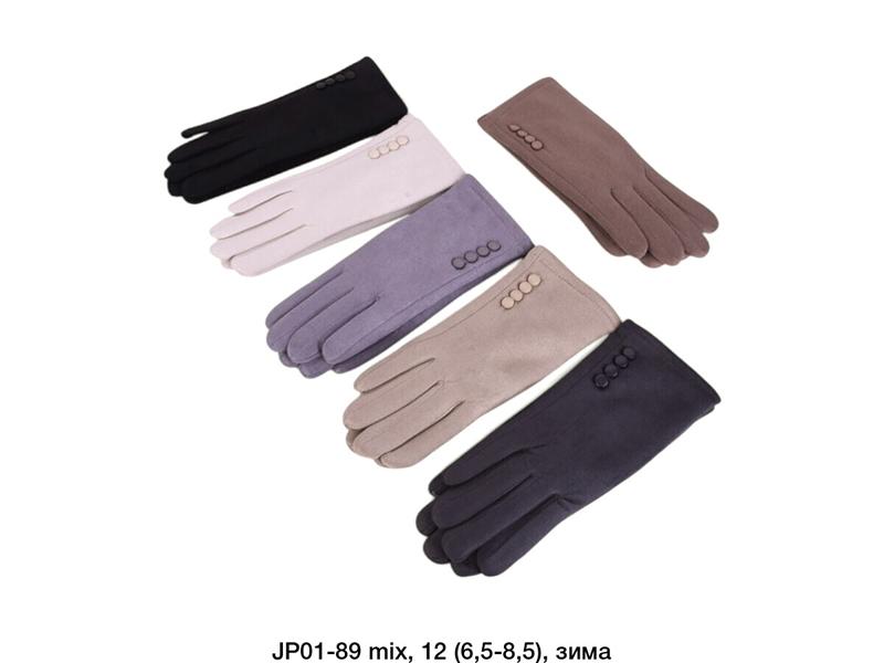 Перчатки Descarrilado (6.5-8.5) JP01-89 mix (зима)