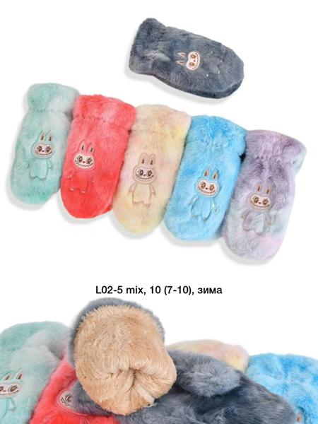 Варежки Descarrilado (7-10) L02-5 mix (зима)