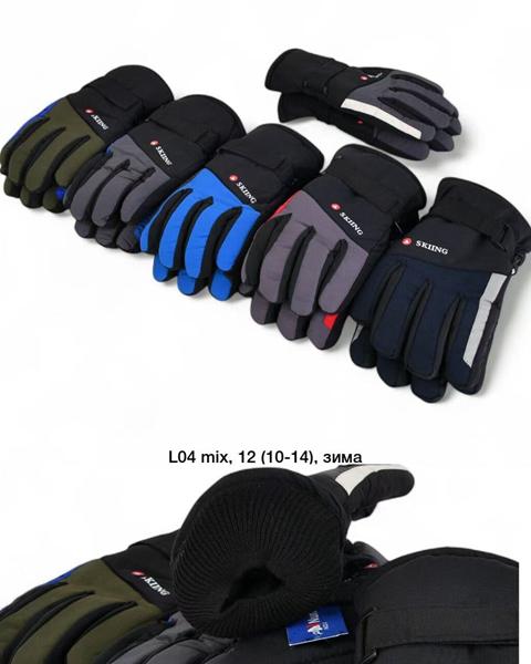 Перчатки Descarrilado (4-8) L04 mix (зима)