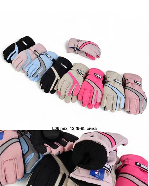 Перчатки Descarrilado (4-8) L06 mix (зима)