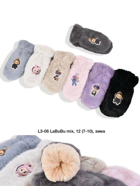 Варежки Descarrilado (7-10) L3-06 mix (зима)