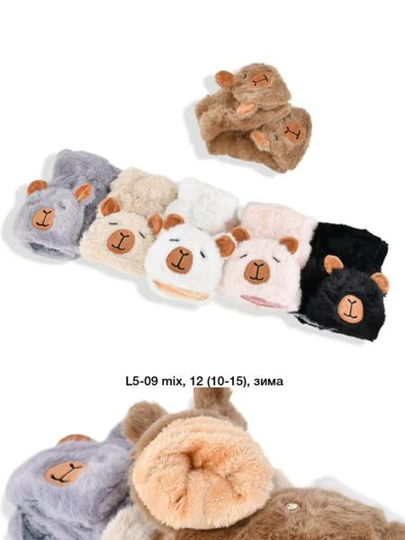 Варежки Descarrilado (10-15) L5-09 mix (зима)