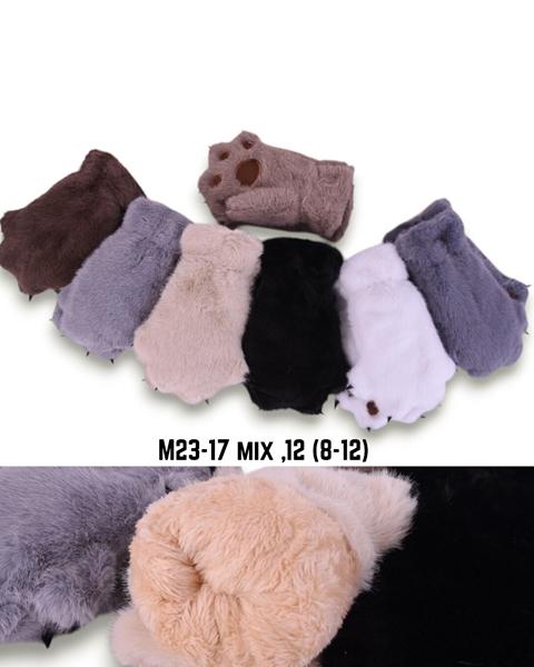 Варежки Descarrilado (10-14) M23-17 mix (зима)