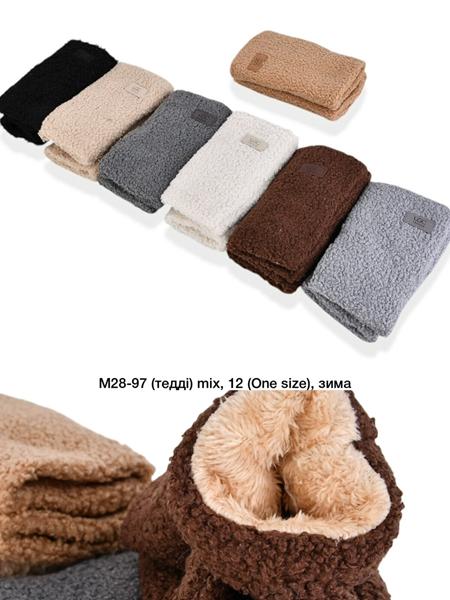 Варежки Descarrilado (one size) M28-97 mix (зима)