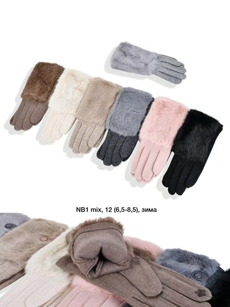 Перчатки Descarrilado (6.5-8.5) NB1 mix (зима)