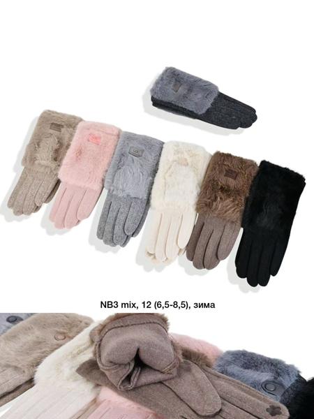 Перчатки Descarrilado (6.5-8.5) NB3 mix (зима)