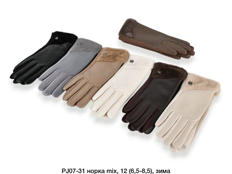 Перчатки Descarrilado (6.5-8.5) PJ07-31 mix (зима)