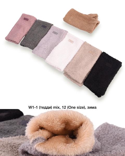 Варежки Descarrilado (one size) W1-1 mix (зима)