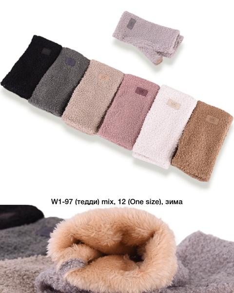Варежки Descarrilado (one size) W1-97 mix (зима)