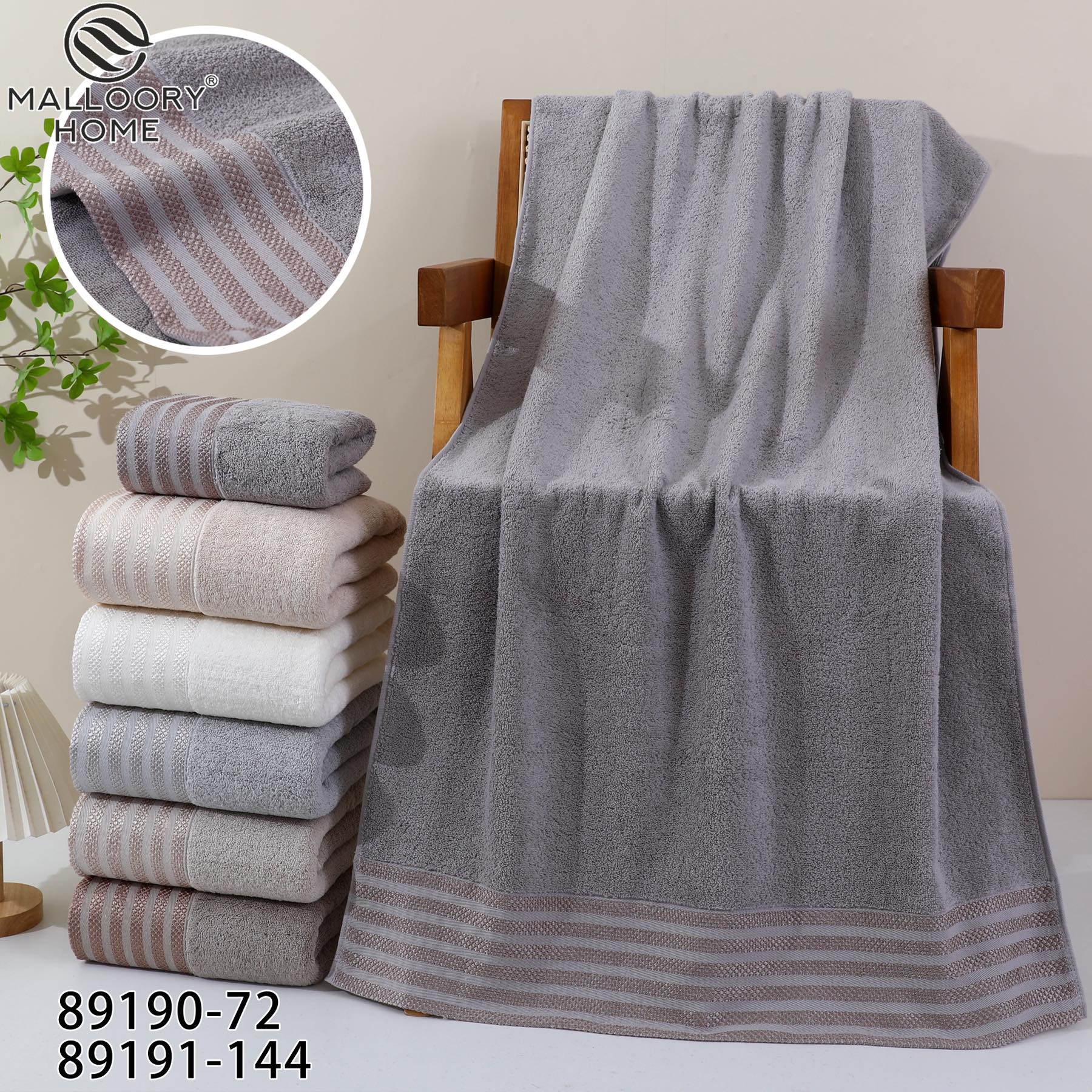 Полотенце Mallory (50*100) 89191-144 (деми)