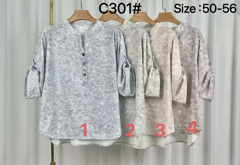 Блузка Kaffir Lily (50-56) C301-1 grey (деми)