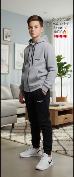 Костюм спорт AMZ (12-16) 371-3 l.grey (зима)