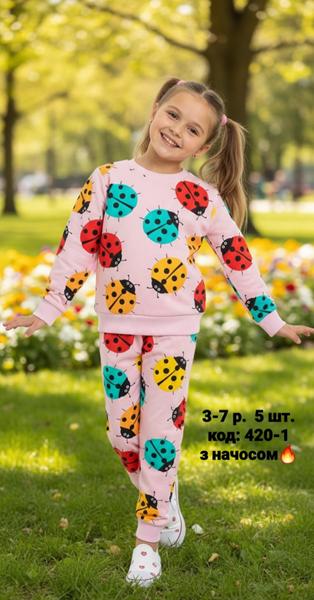 Костюм спорт AMZ (3-7) 420-1 pink (зима)