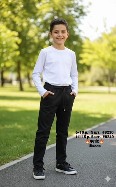 Штаны AMZ (6-10) 8230 black (зима)