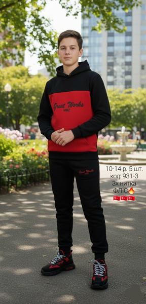Костюм спорт AMZ (10-14) 931-3 red (зима)