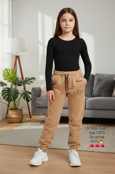 Штаны спорт AMZ (6-14) D410 beige (зима)