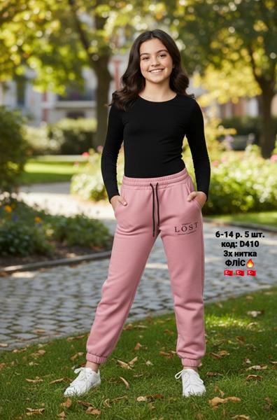 Штаны спорт AMZ (6-14) D410 powder (зима)