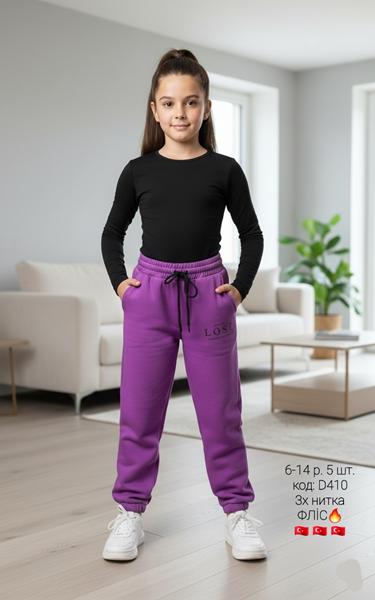 Штаны спорт AMZ (6-14) D410 purple (зима)