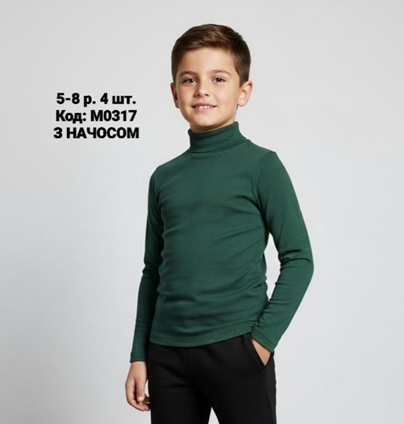 Гольф AMZ (5-8) M0317 green (зима)