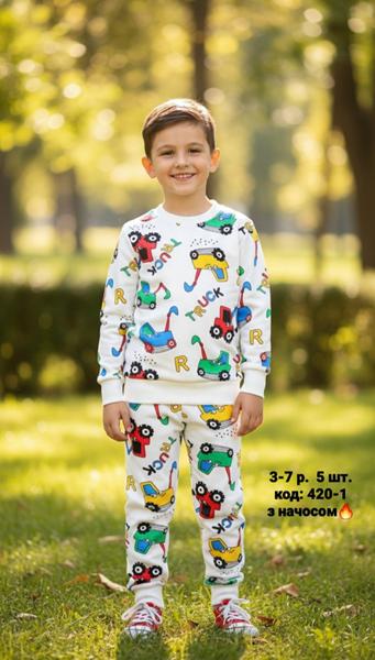 Костюм спорт AMZ (3-7) M420-1-1 white (зима)